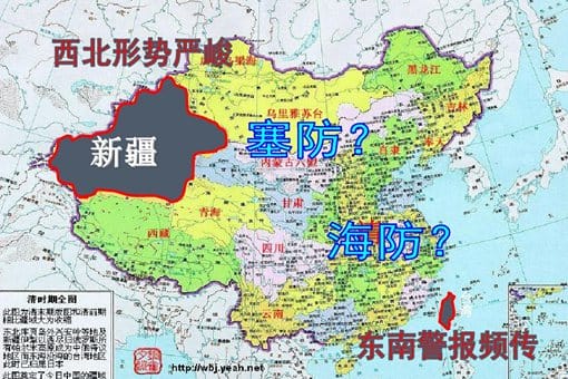 历史上左宗棠收复新疆的时候,为什么没有收复伊犁?