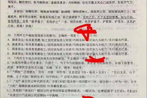 文言文写钢铁侠传是什么?文言文的钢铁侠是什么样的?