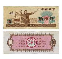 公元1984年历史年表 公元1984年历史大事 公元1984年大事记