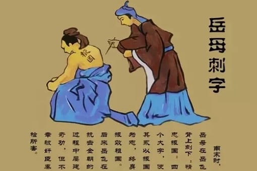 古代四位伟大贤母分别是谁?