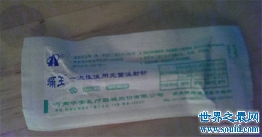 最小的针，不用针头也能把药打到你的血液里