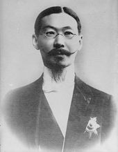 公元1912年历史年表 公元1912年历史大事 公元1912年大事记