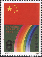 公元1988年历史年表 公元1988年历史大事 公元1988年大事记