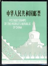 公元1988年历史年表 公元1988年历史大事 公元1988年大事记