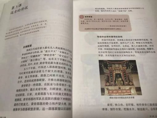 炎黄子孙什么意思?炎黄子孙的由来介绍