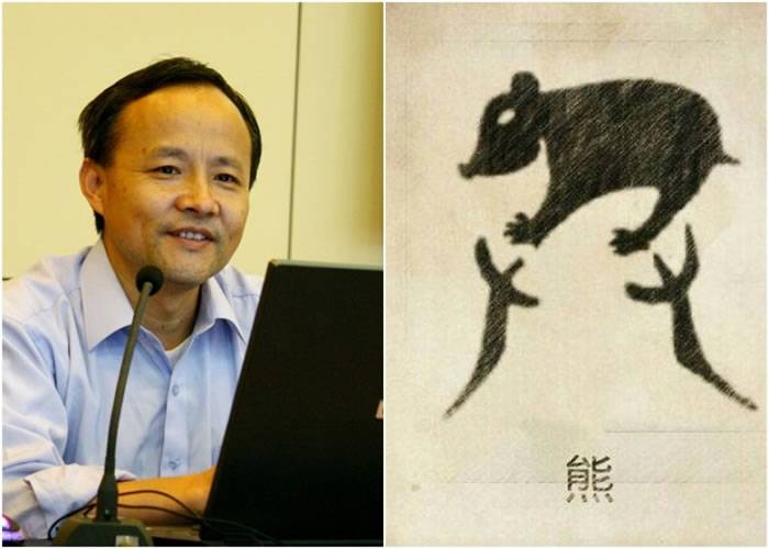 中华民族是“龙的传人”？中国神话学会会长叶舒宪：应是“熊的传人”