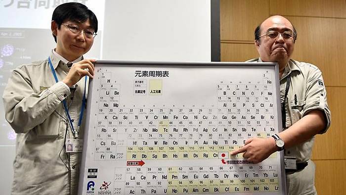 亚洲首次：日本把第113号新元素正式命名为“Nihonium”