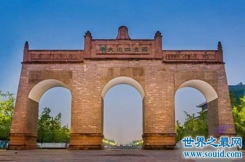 985大学名单及分数线，估分最详细参考资料！