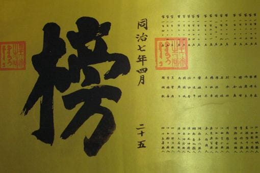 古代的秀才、举人、进士,分别相当于现在什么学历?