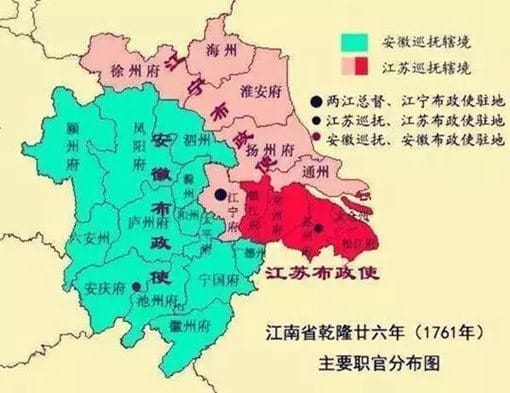 徽京是什么意思?南京为何会被称为徽京?