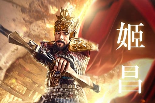 封神榜纣王囚禁周文王,为什么不杀了他