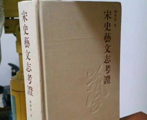 “磬”是什么东西?打击乐器“磬”的来源是怎样的?