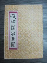 公元643年历史年表 公元643年历史大事 公元643年大事记