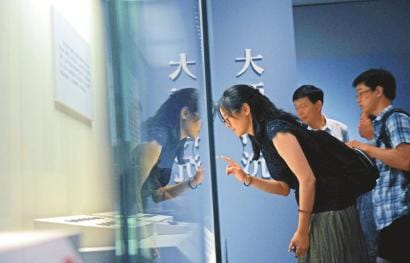 江口沉银亮相国博是怎么回事?国宝级江口沉银到底值多少钱揭秘