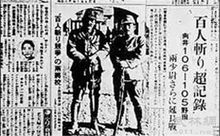 公元1937年（年代）历史年表 公元1937年（年代）历史大事 公元1937年（年代）大事记