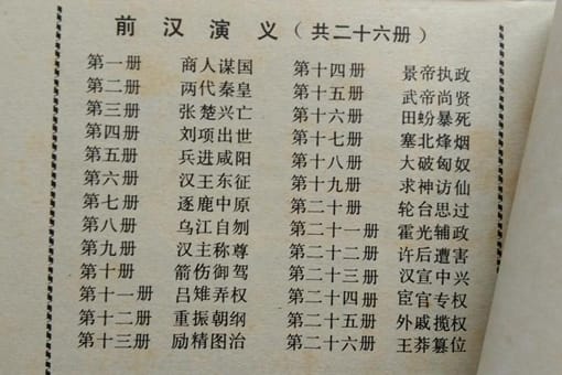 田蚡是汉武帝的舅舅,他为什么还要去勾结淮南王?