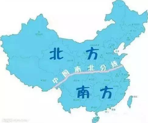 南方人和北方人有什么区别?