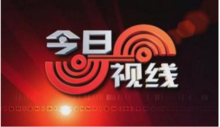 公元2005年历史年表 公元2005年历史大事 公元2005年大事记