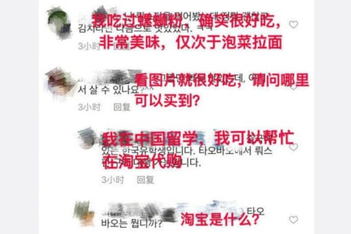 韩国网友号召为螺蛳粉申遗?然而螺蛳粉早就成为了中国柳州的传统美食