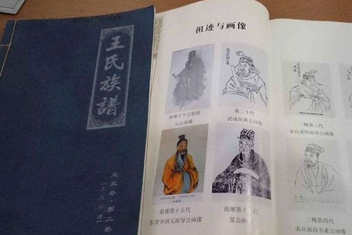 古代顶级门阀士族是哪个?他们后来为什么要造反?