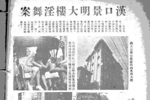 汉口景明楼事件是怎样的?国民政府为何不实施追捕?