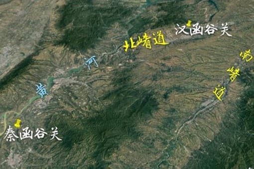 函谷关和潼关在哪?函谷关和潼关是一个地方吗?