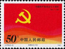 公元1991年历史年表 公元1991年历史大事 公元1991年大事记